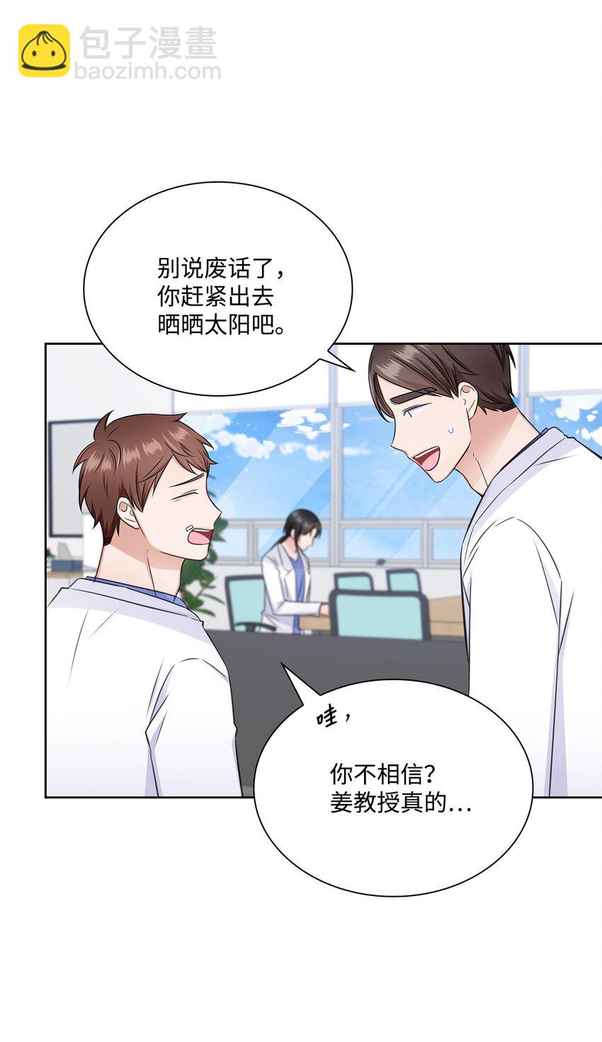 50 10年前的那个声音(1/2)-第50话