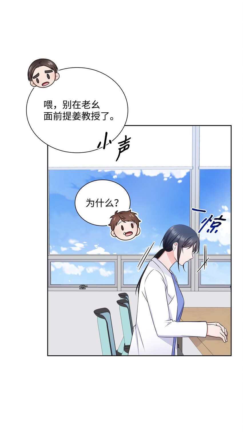 50 10年前的那个声音(1/2)-第50话