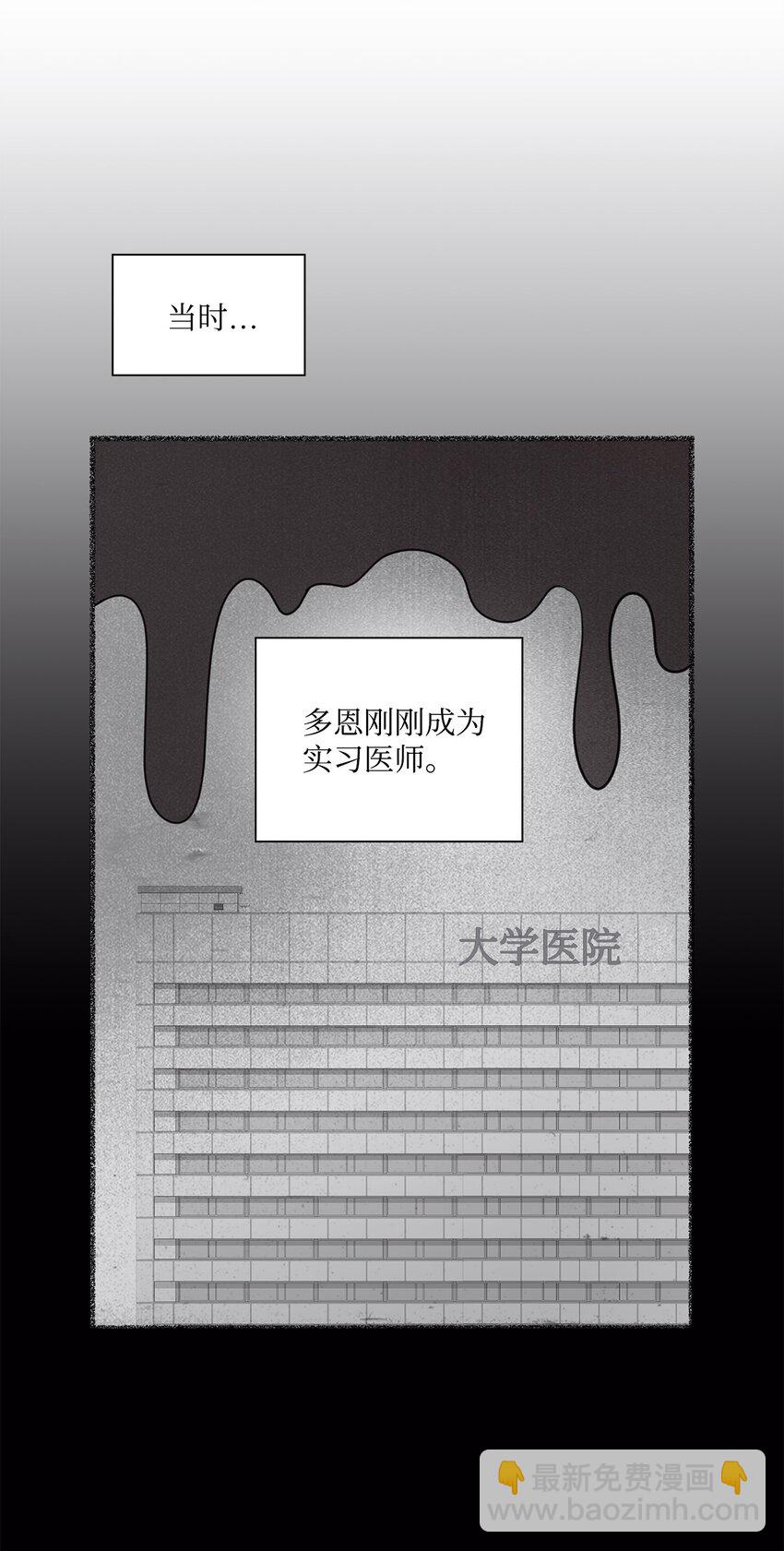 06 酷一点(1/2)-第6话