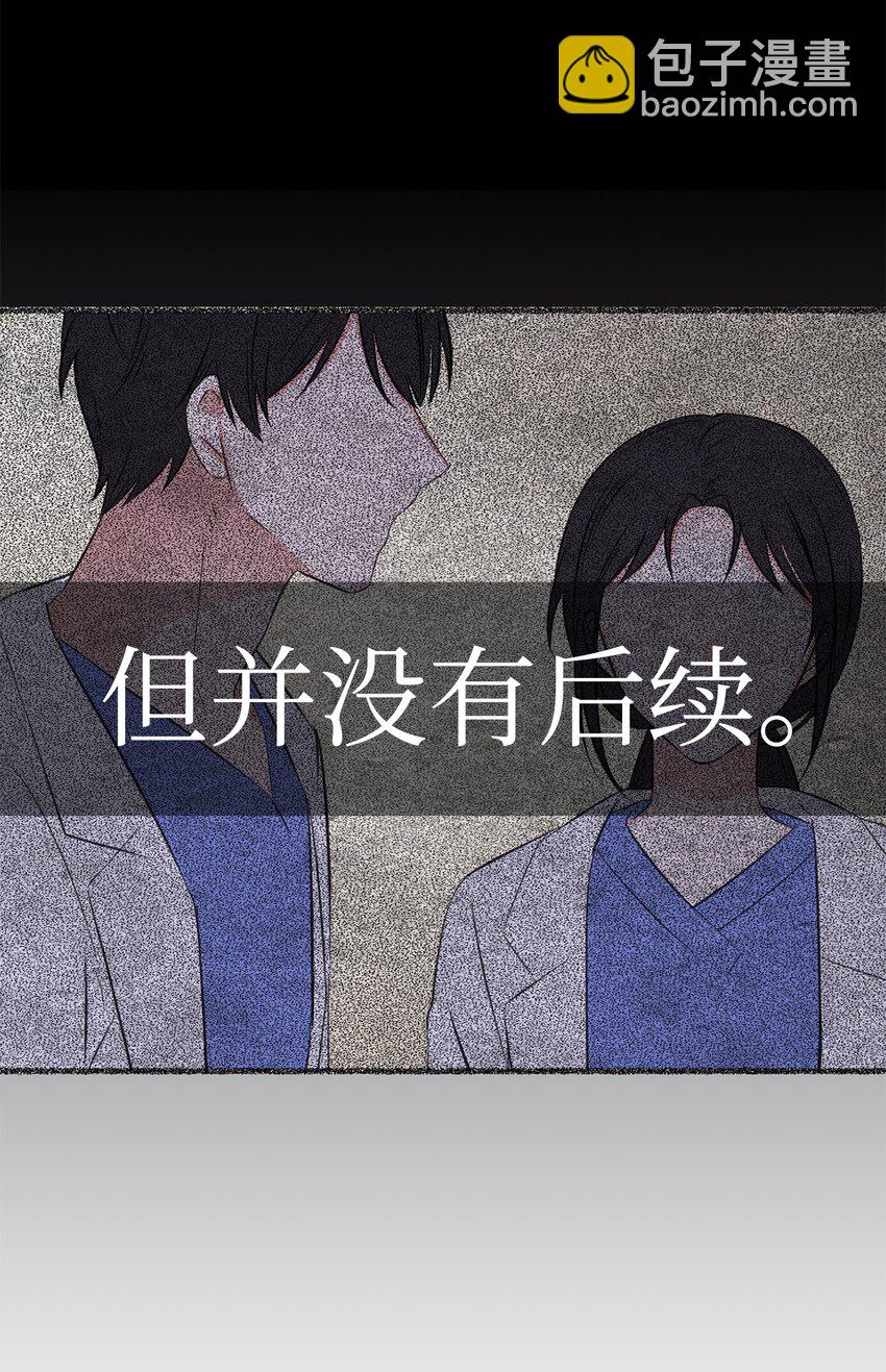 06 酷一点(1/2)-第6话