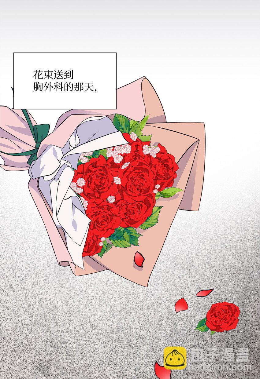 06 酷一点(1/2)-第6话