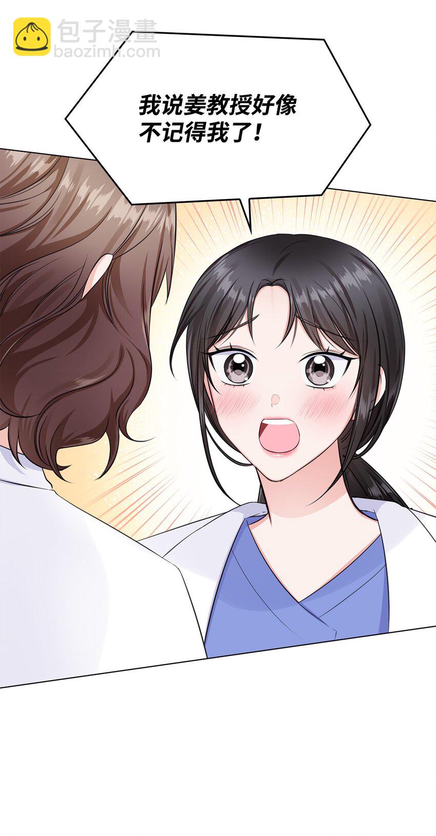 06 酷一点(1/2)-第6话