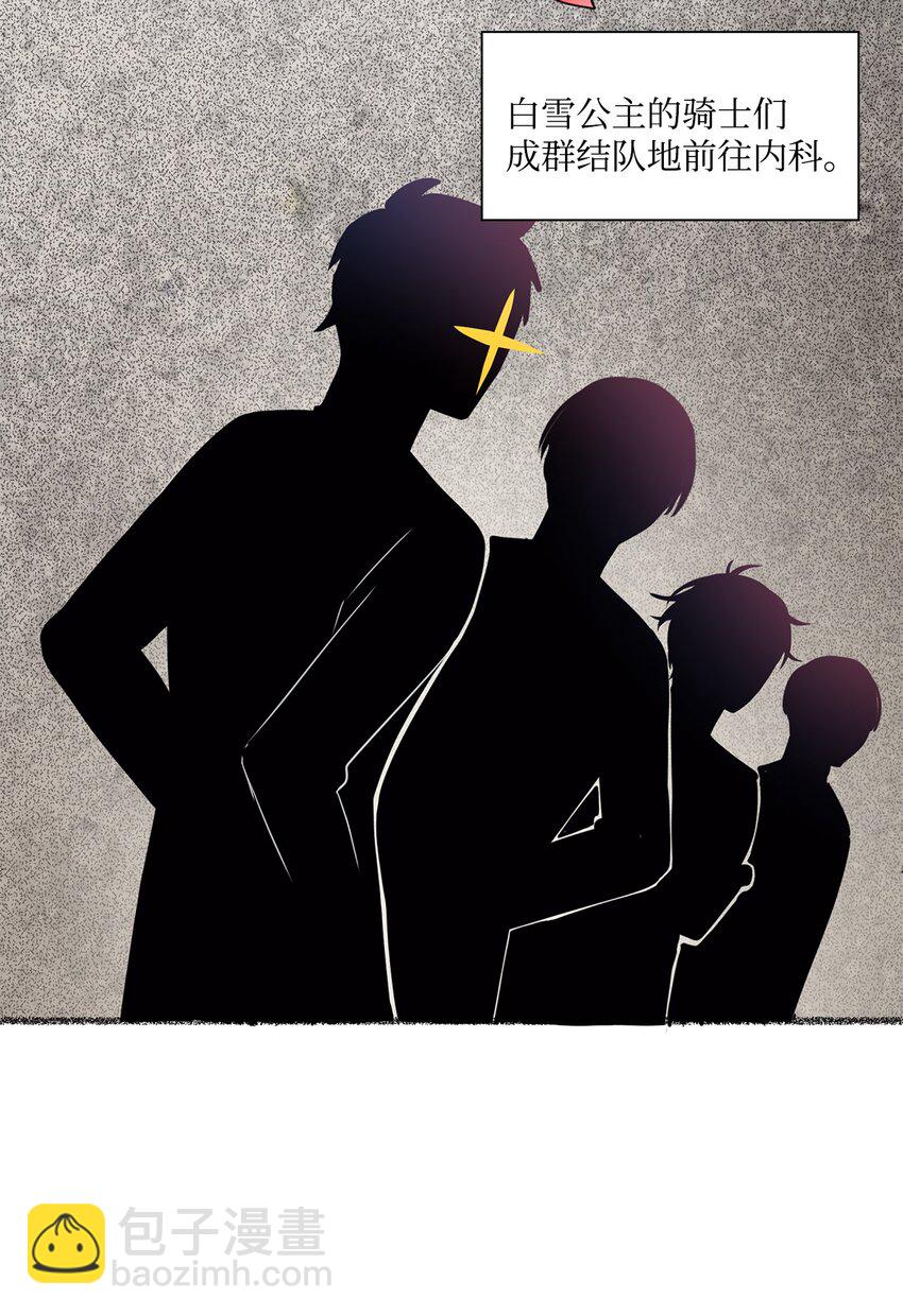 06 酷一点(1/2)-第6话