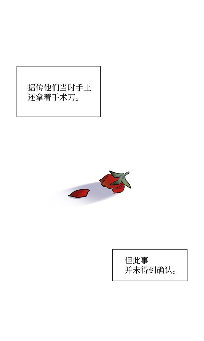 06 酷一点(1/2)-第6话