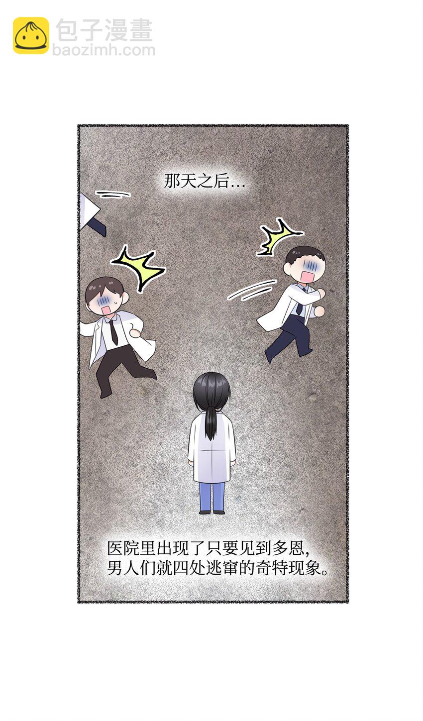 06 酷一点(1/2)-第6话