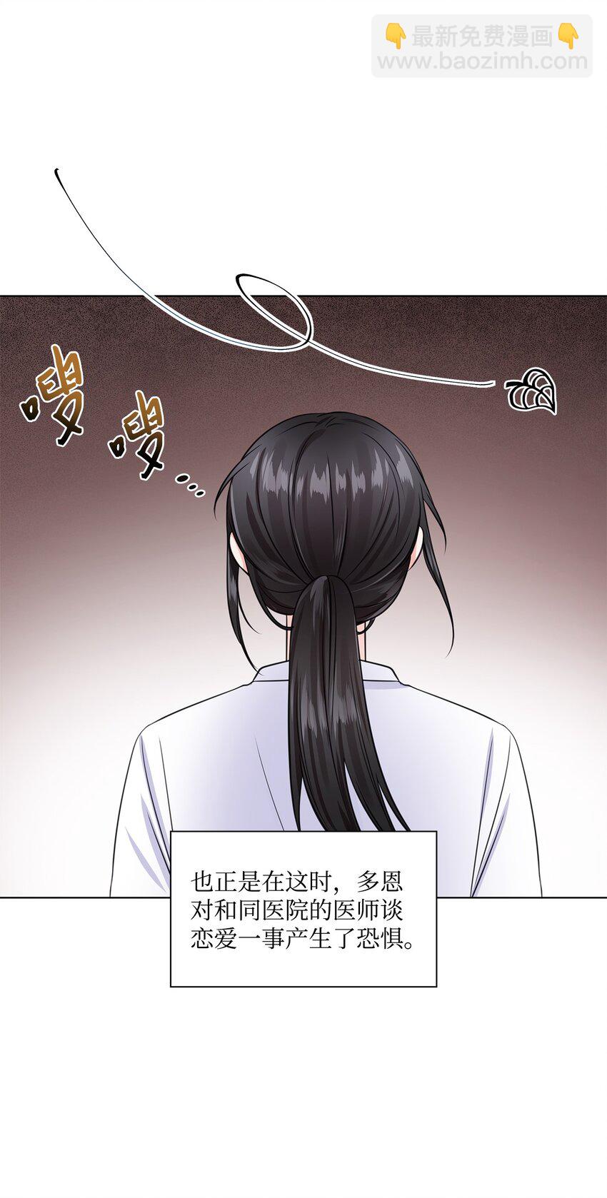 06 酷一点(1/2)-第6话