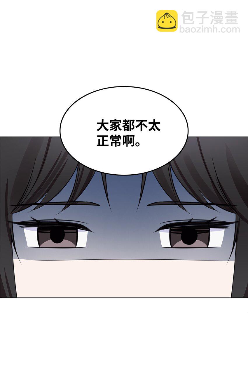 06 酷一点(1/2)-第6话