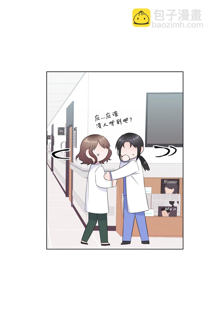 06 酷一点(1/2)-第6话