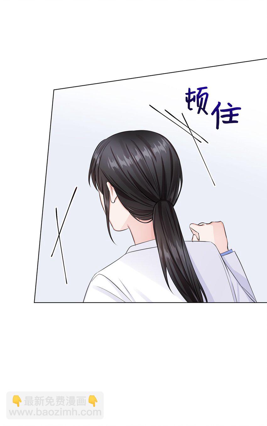 06 酷一点(1/2)-第6话