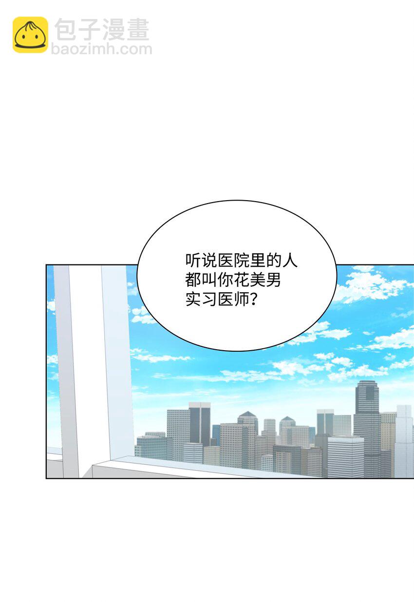 06 酷一点(1/2)-第6话