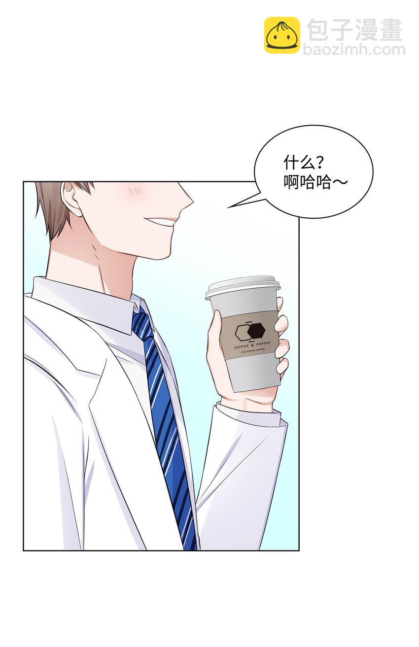 06 酷一点(1/2)-第6话