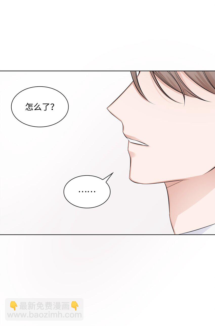 06 酷一点(1/2)-第6话