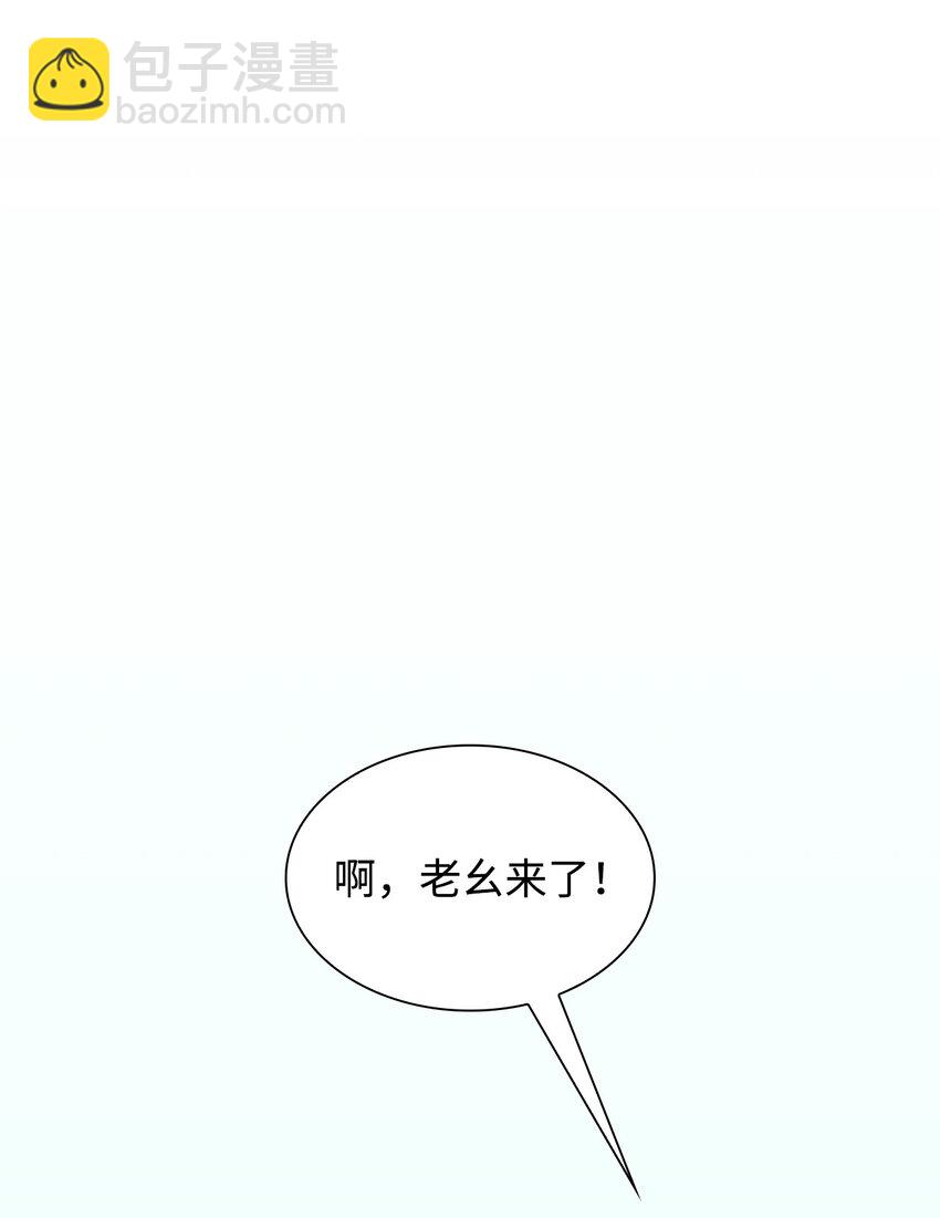 06 酷一点(1/2)-第6话