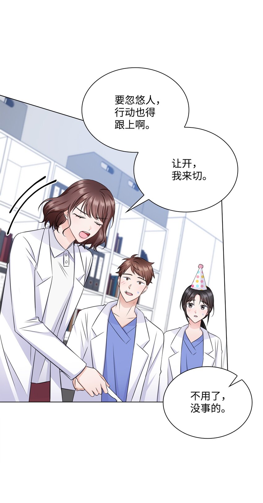 52 为瑞镇送行(1/2)-第52话