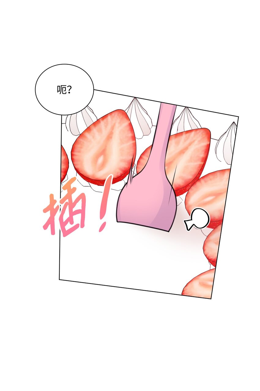 52 为瑞镇送行(1/2)-第52话