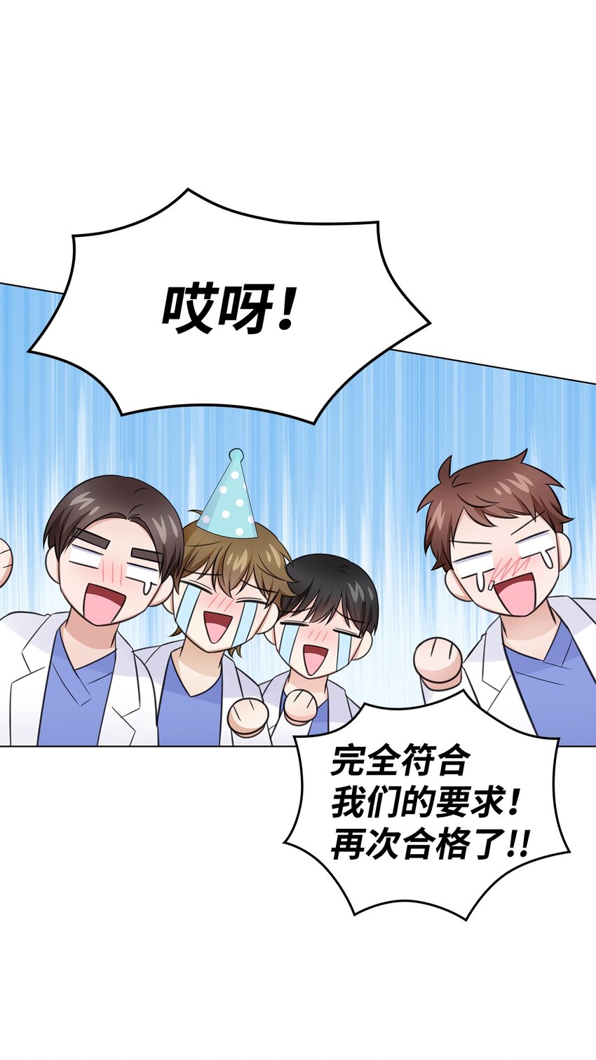 52 为瑞镇送行(1/2)-第52话