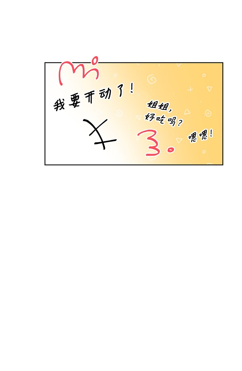 52 为瑞镇送行(1/2)-第52话