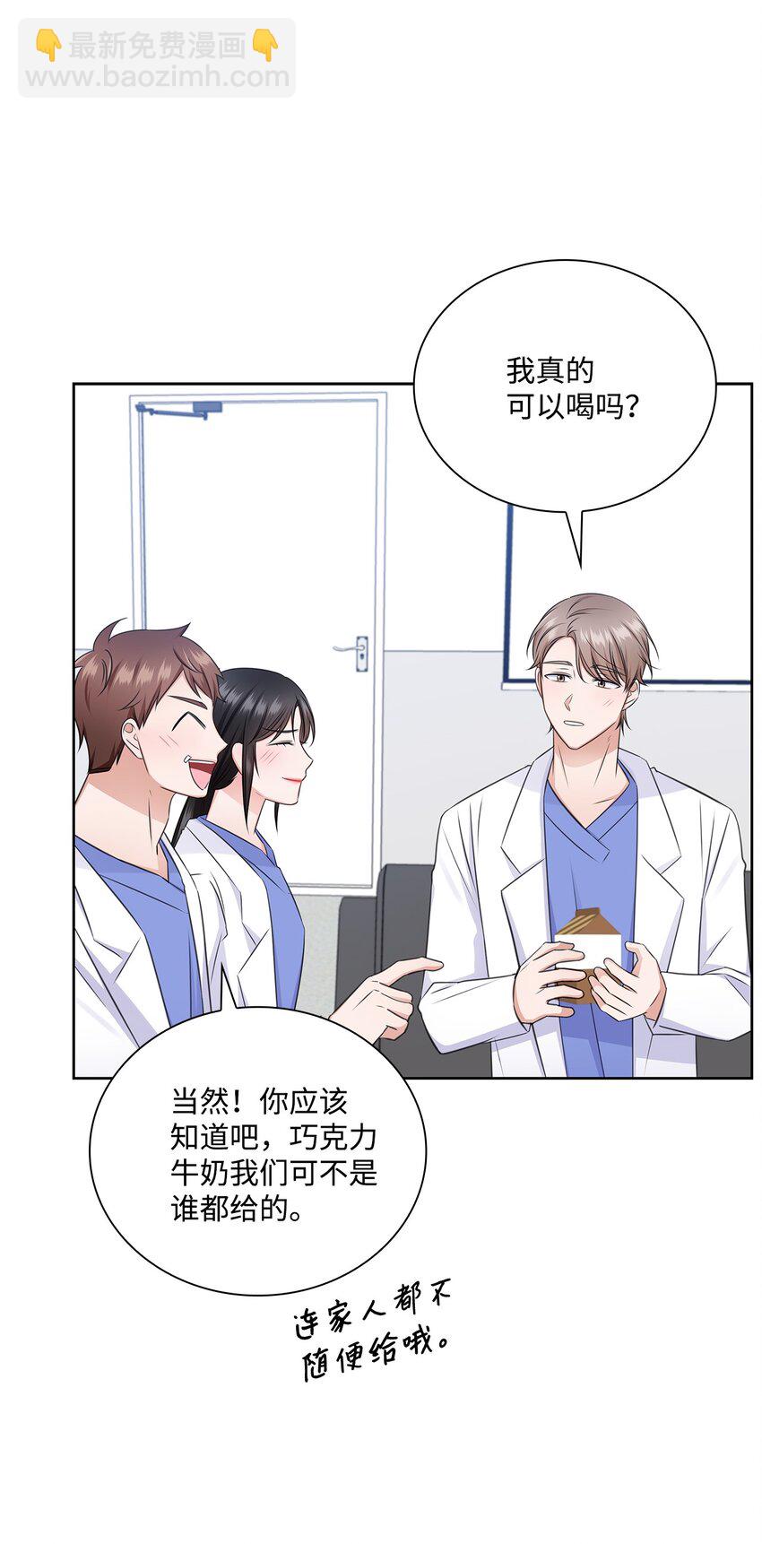 52 为瑞镇送行(1/2)-第52话