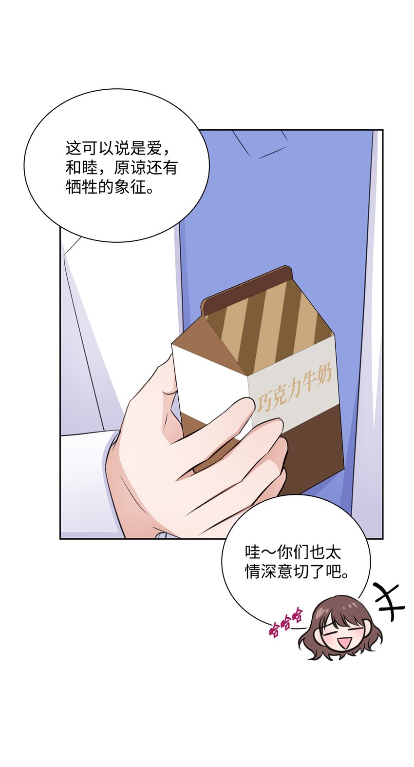 52 为瑞镇送行(1/2)-第52话