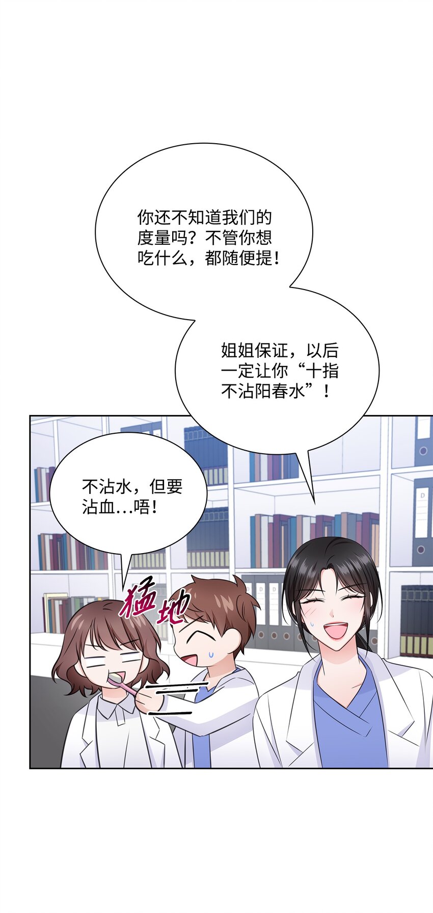 52 为瑞镇送行(1/2)-第52话