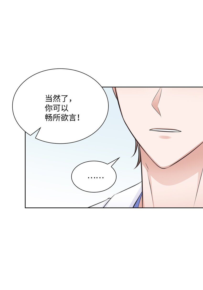 52 为瑞镇送行(1/2)-第52话