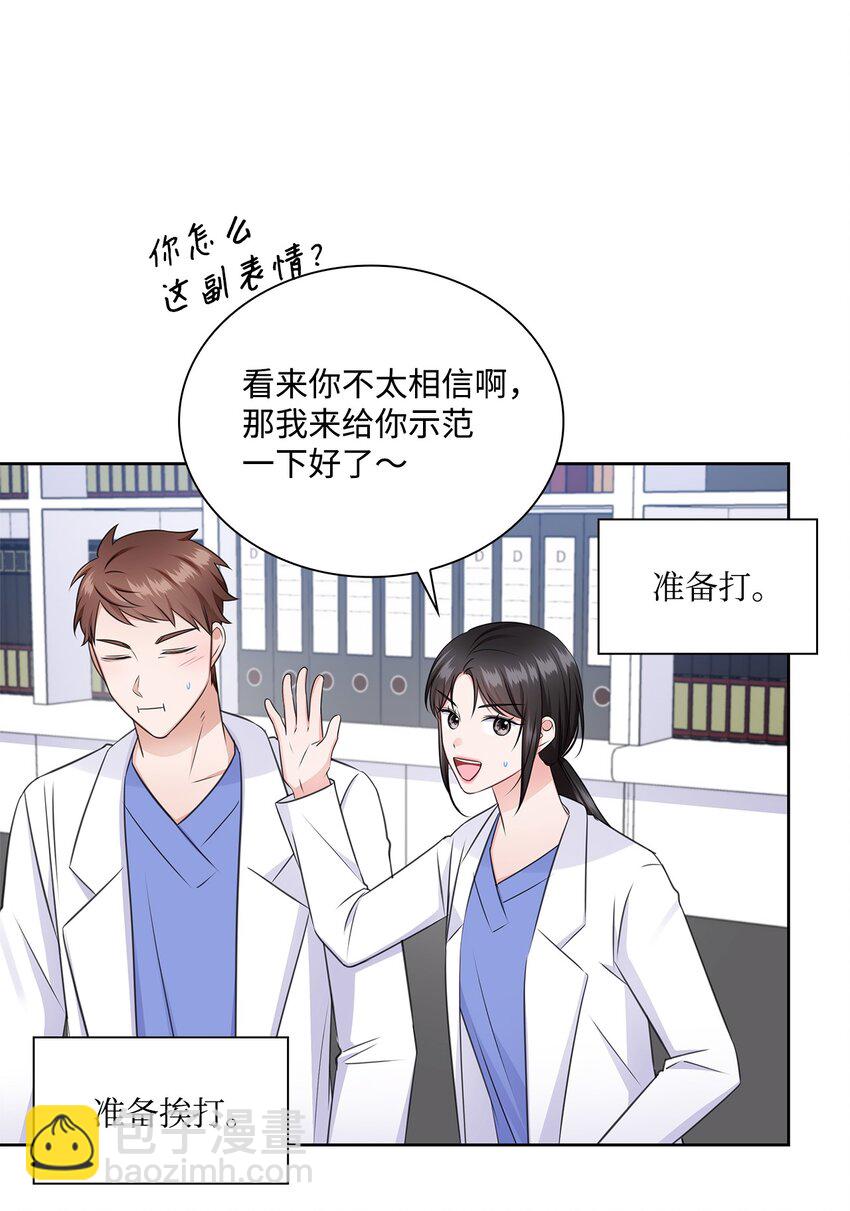 52 为瑞镇送行(1/2)-第52话