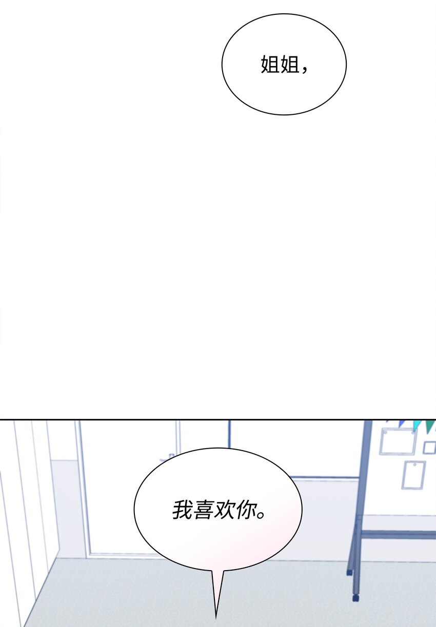 52 为瑞镇送行(1/2)-第52话