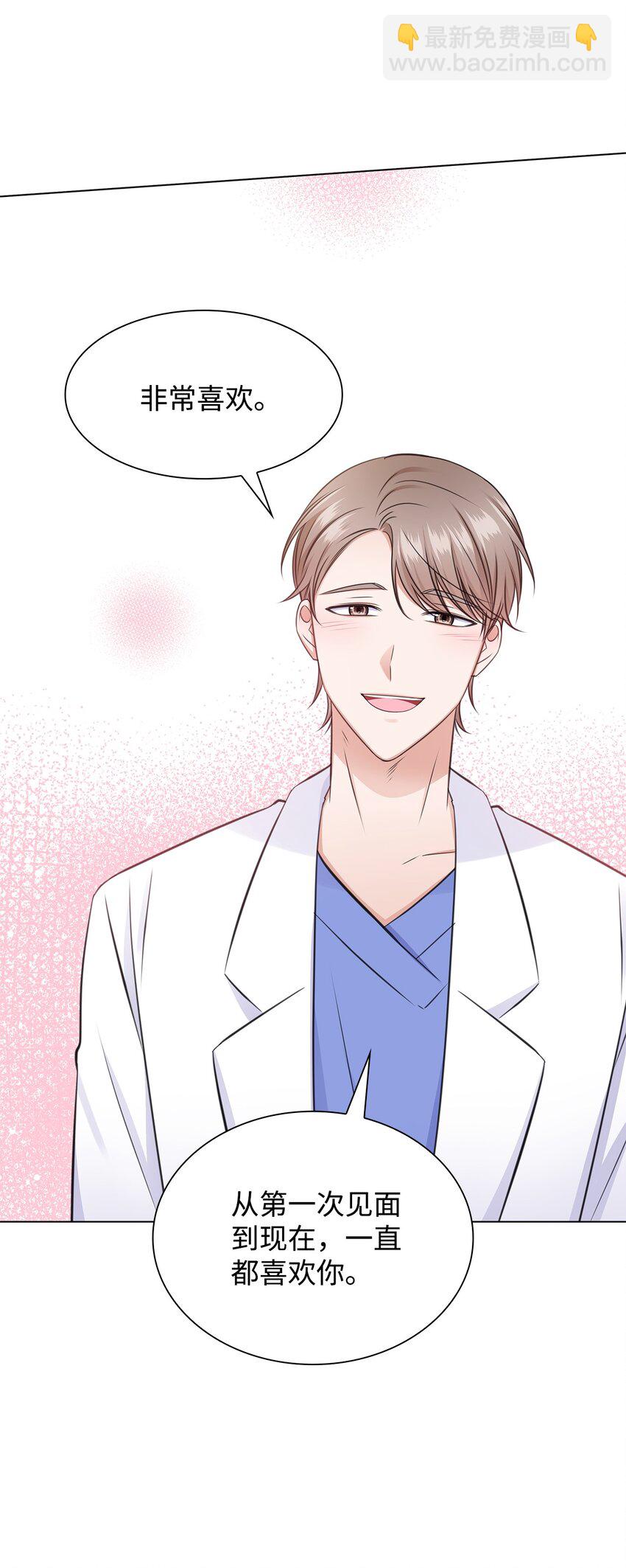 52 为瑞镇送行(1/2)-第52话