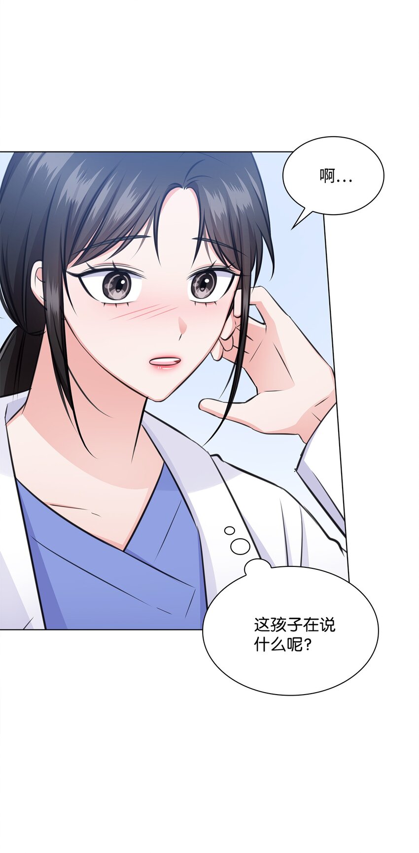 52 为瑞镇送行(1/2)-第52话