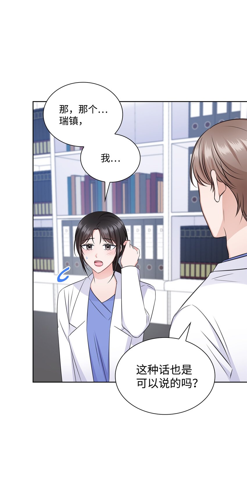 52 为瑞镇送行(1/2)-第52话