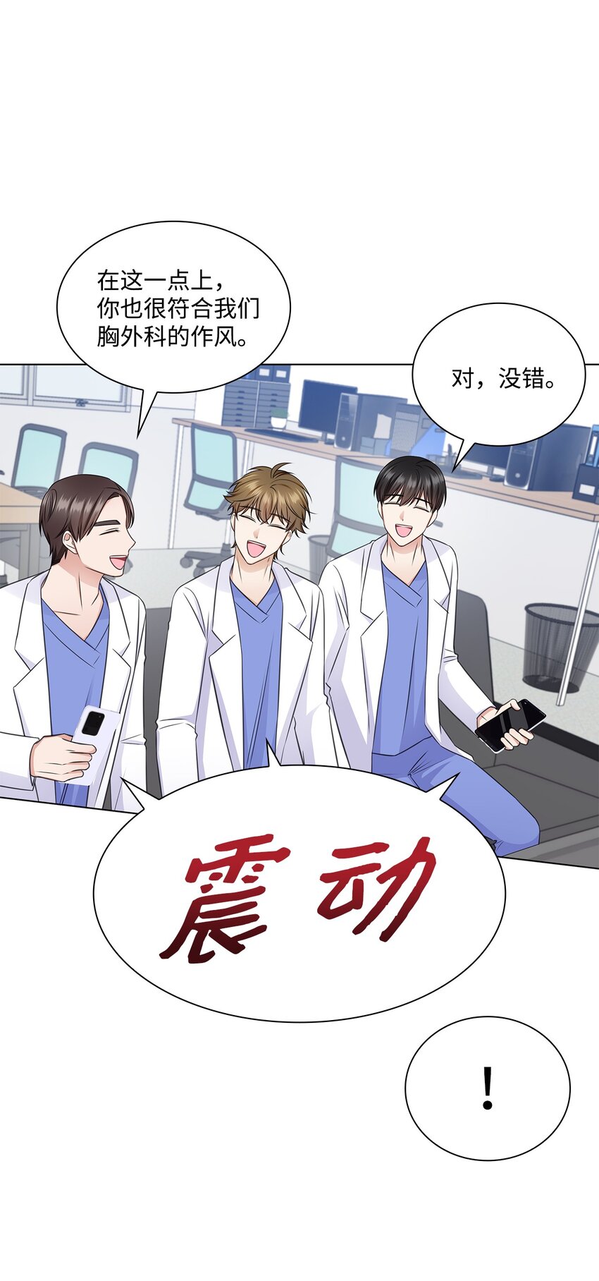 52 为瑞镇送行(1/2)-第52话