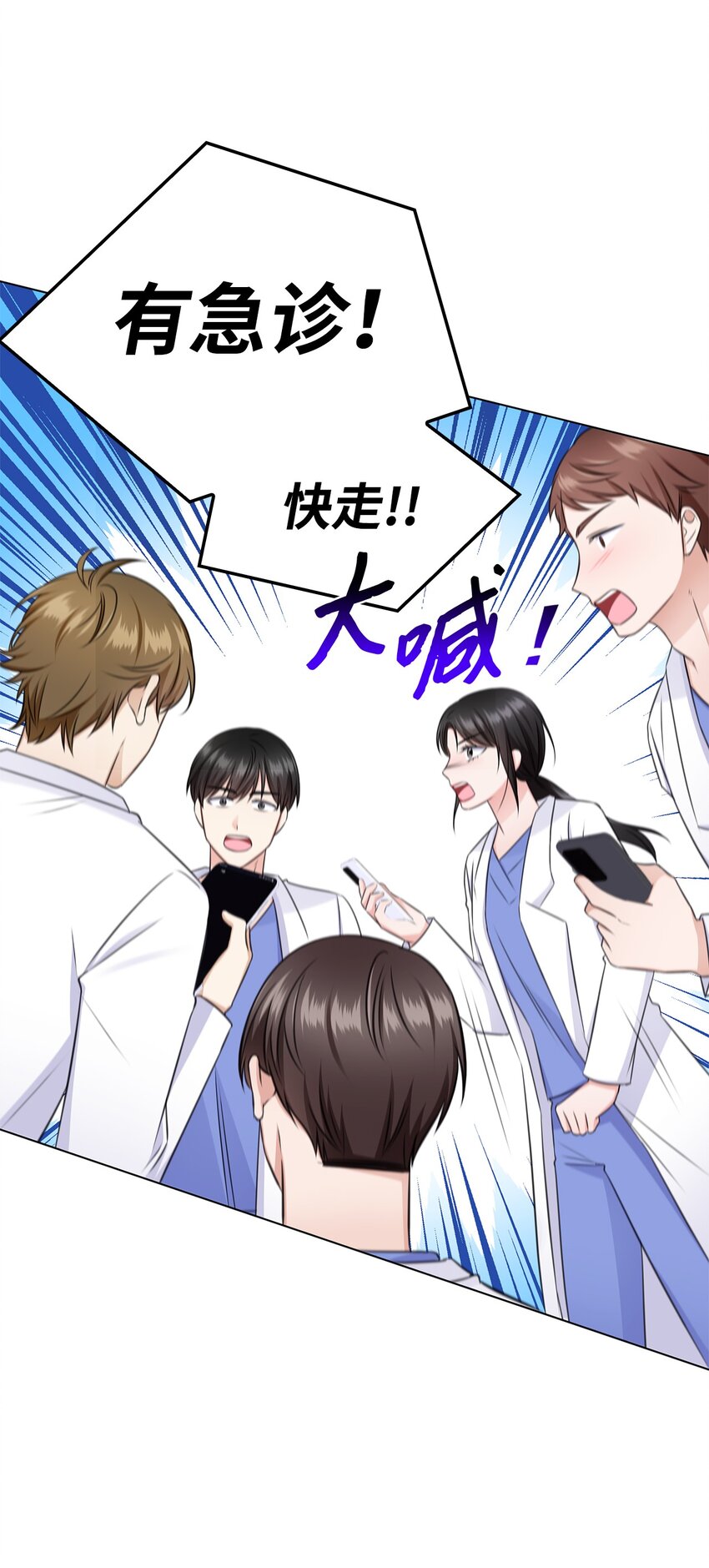 52 为瑞镇送行(1/2)-第52话