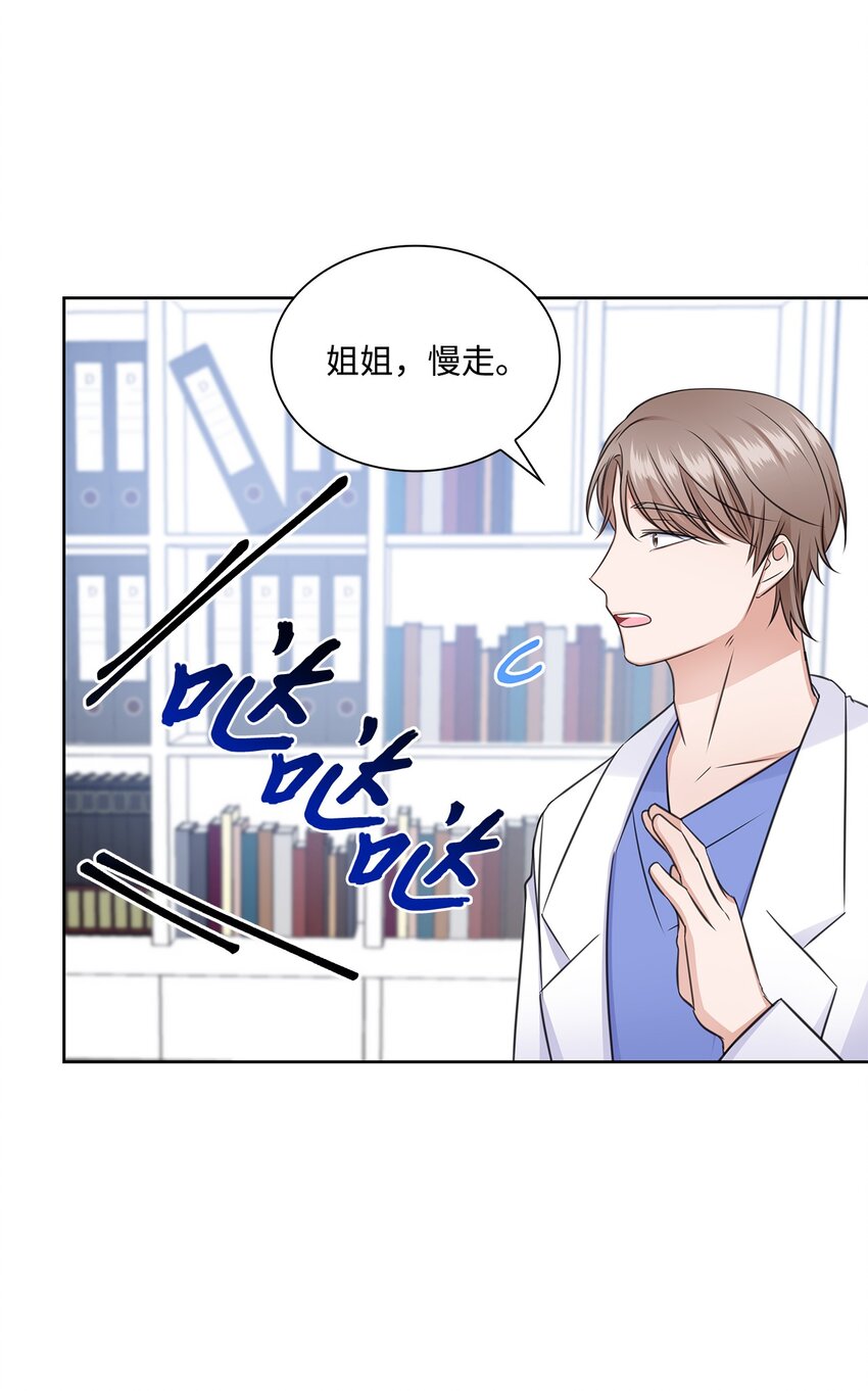 52 为瑞镇送行(1/2)-第52话