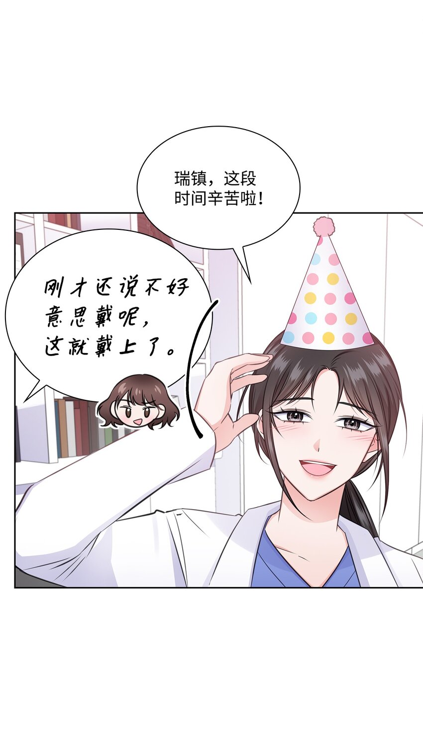 52 为瑞镇送行(1/2)-第52话