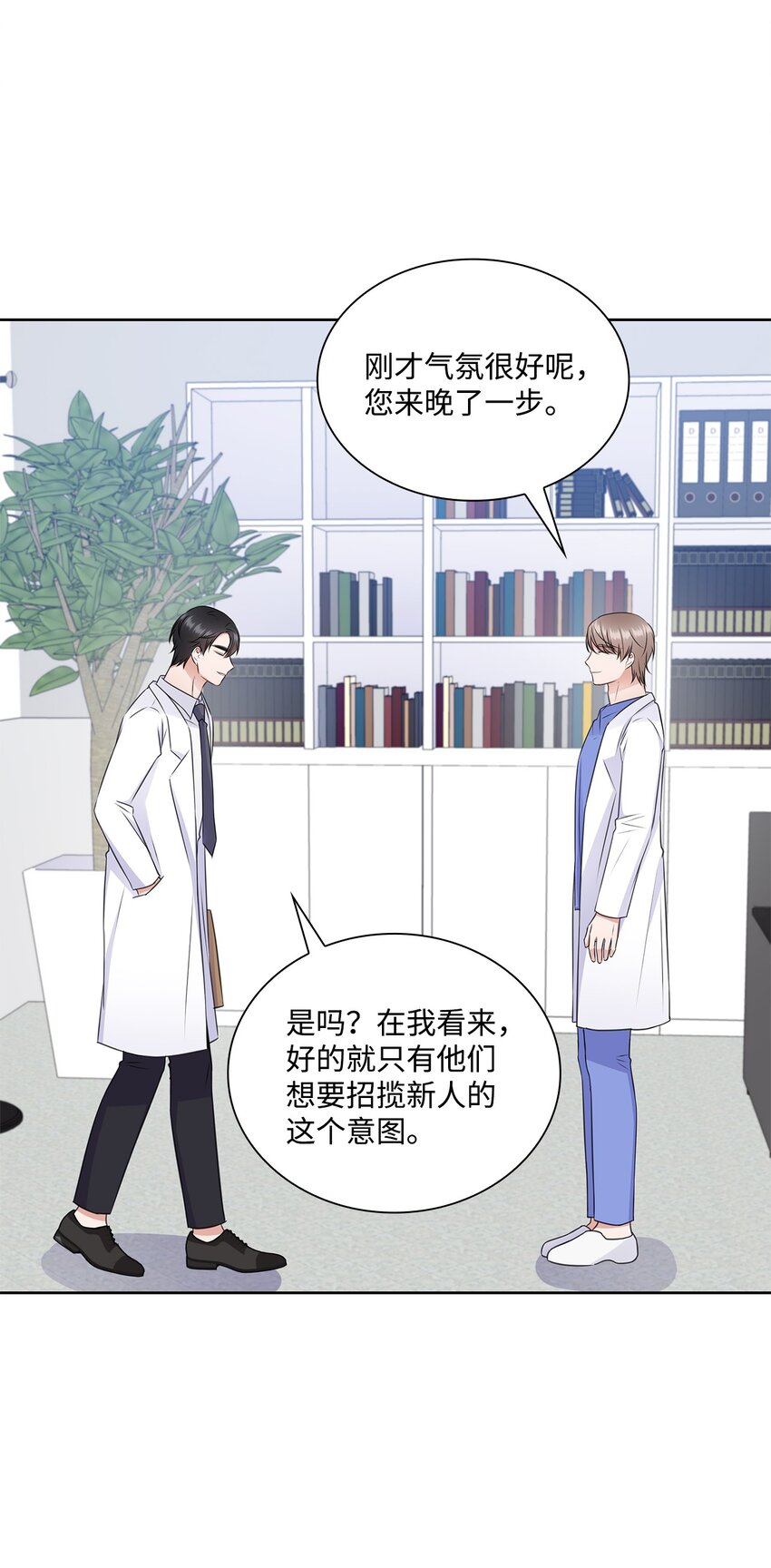 52 为瑞镇送行(1/2)-第52话