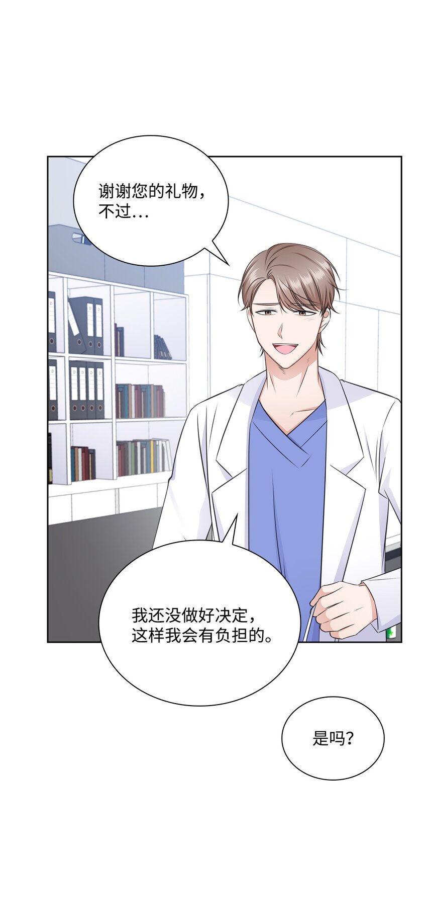 52 为瑞镇送行(1/2)-第52话