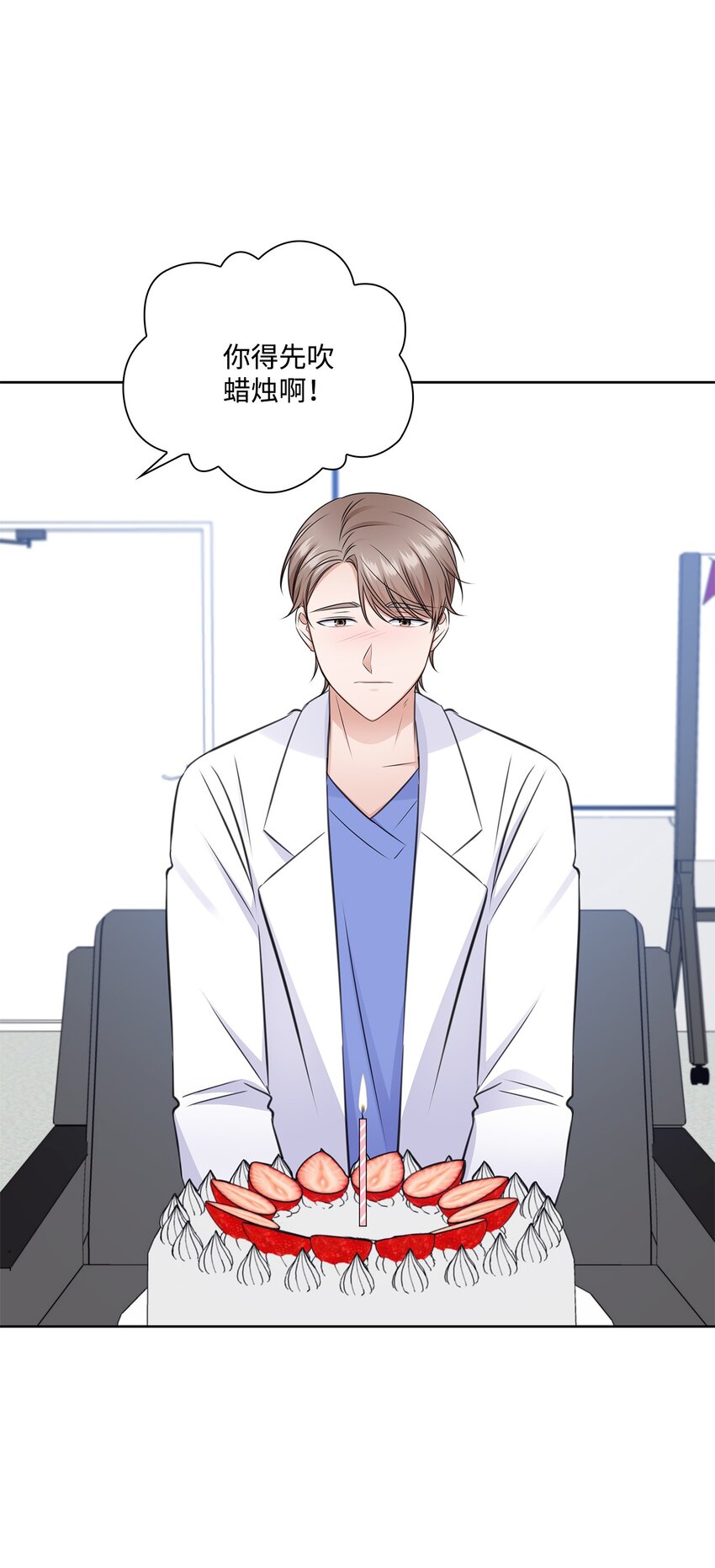 52 为瑞镇送行(1/2)-第52话