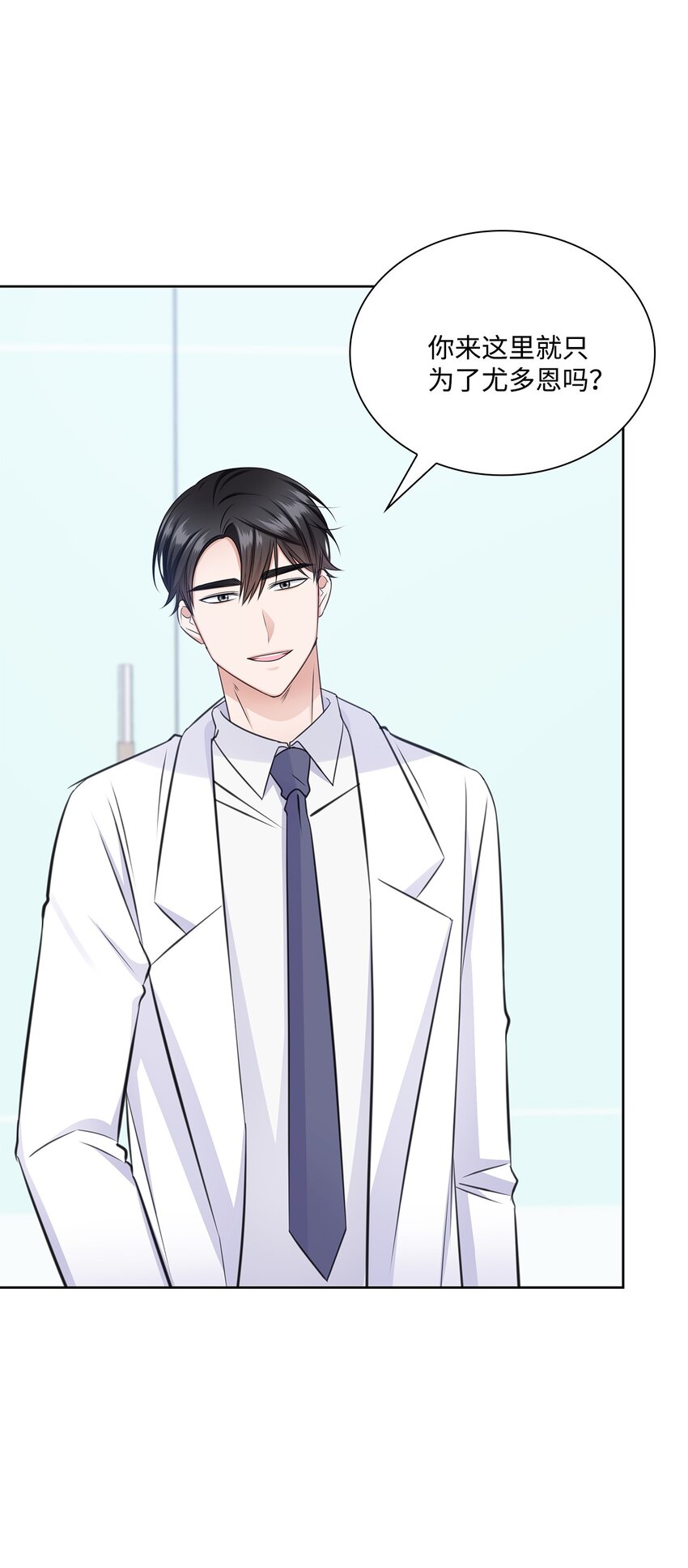 52 为瑞镇送行(1/2)-第52话