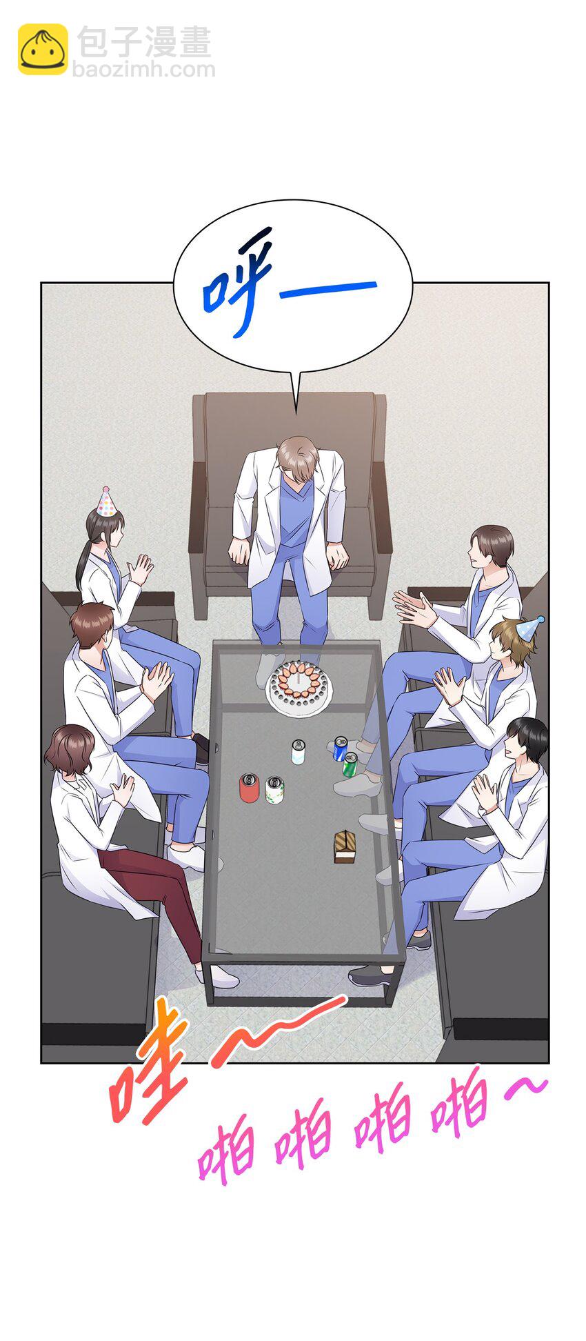 52 为瑞镇送行(1/2)-第52话