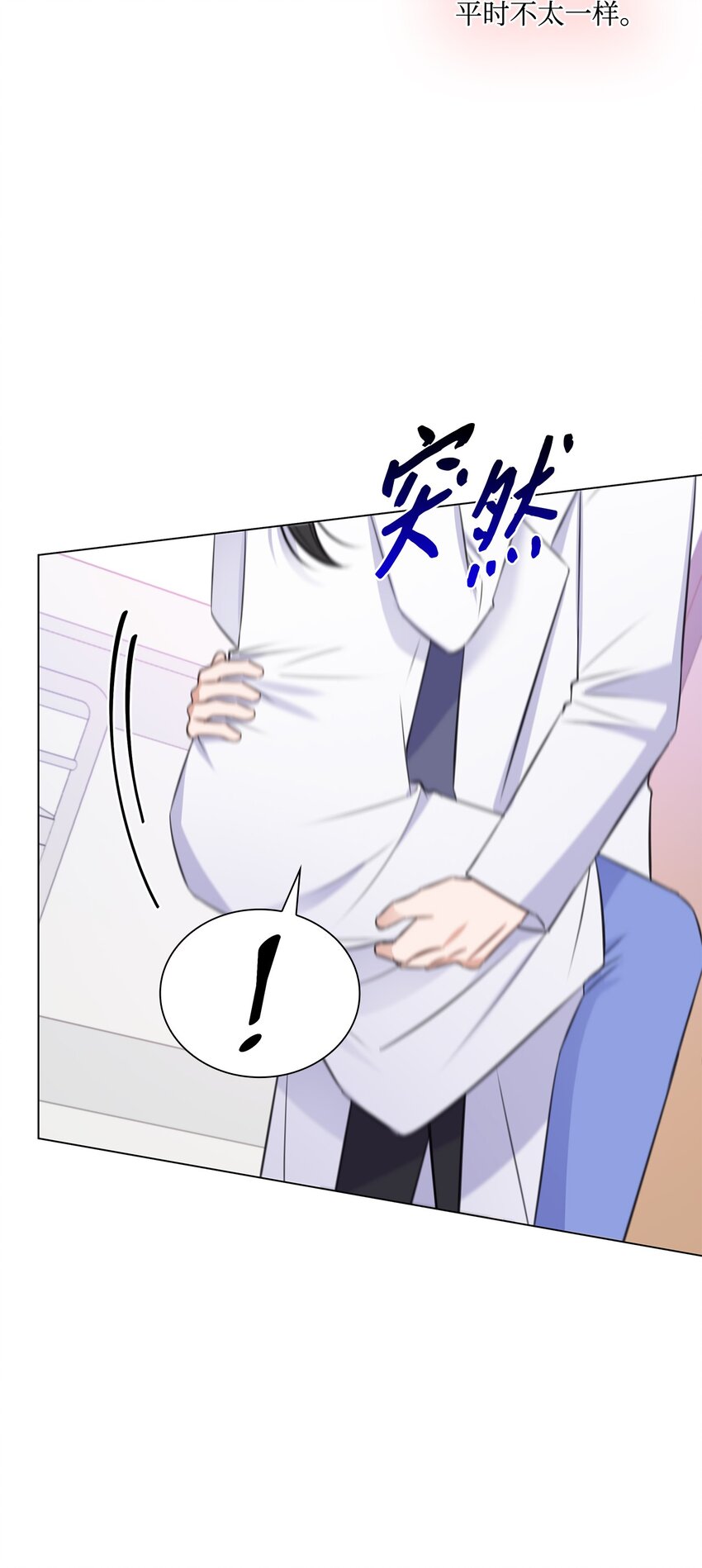 56 反常(1/2)-第56话