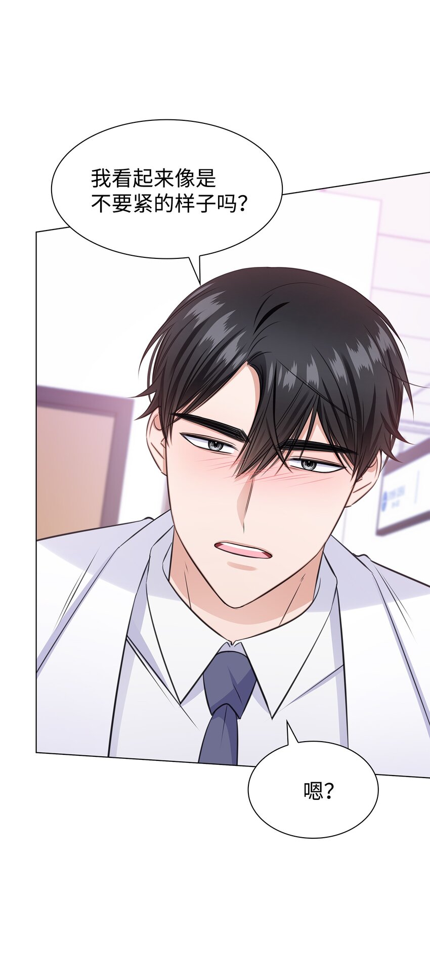 56 反常(1/2)-第56话