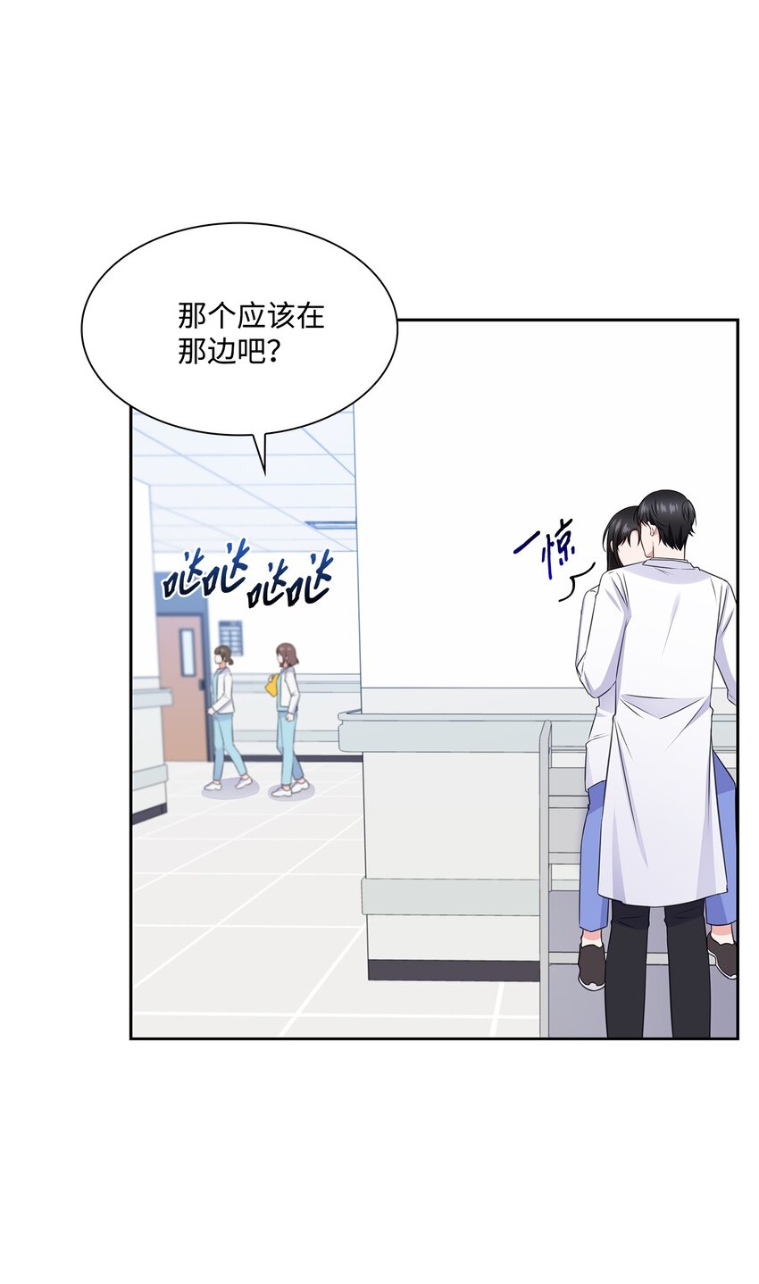 56 反常(1/2)-第56话