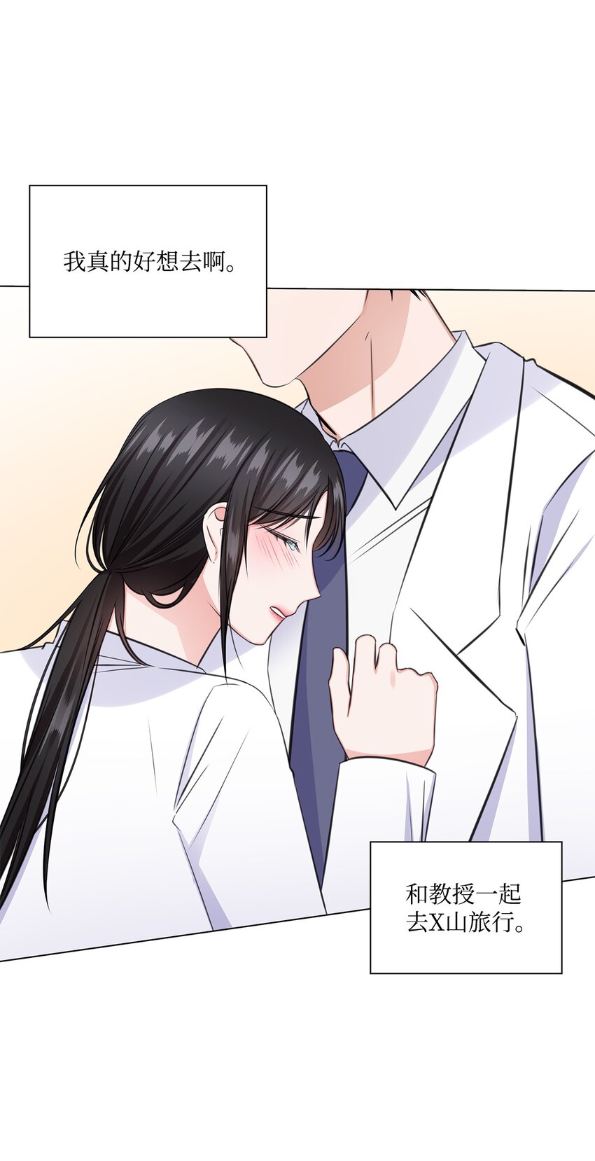 56 反常(1/2)-第56话