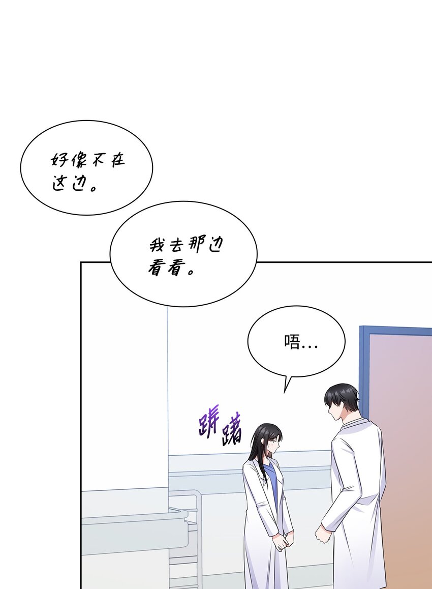 56 反常(1/2)-第56话