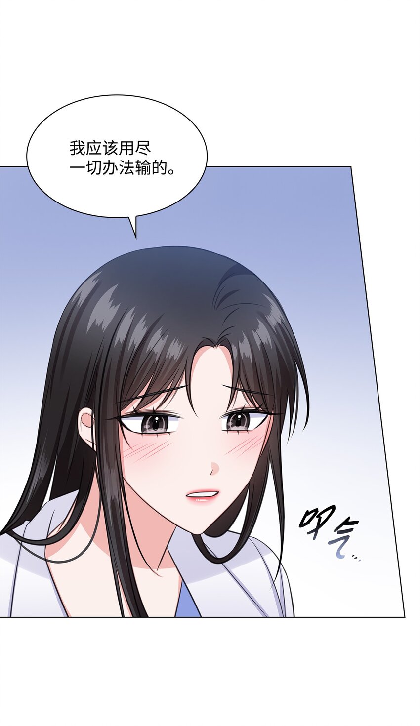 56 反常(1/2)-第56话