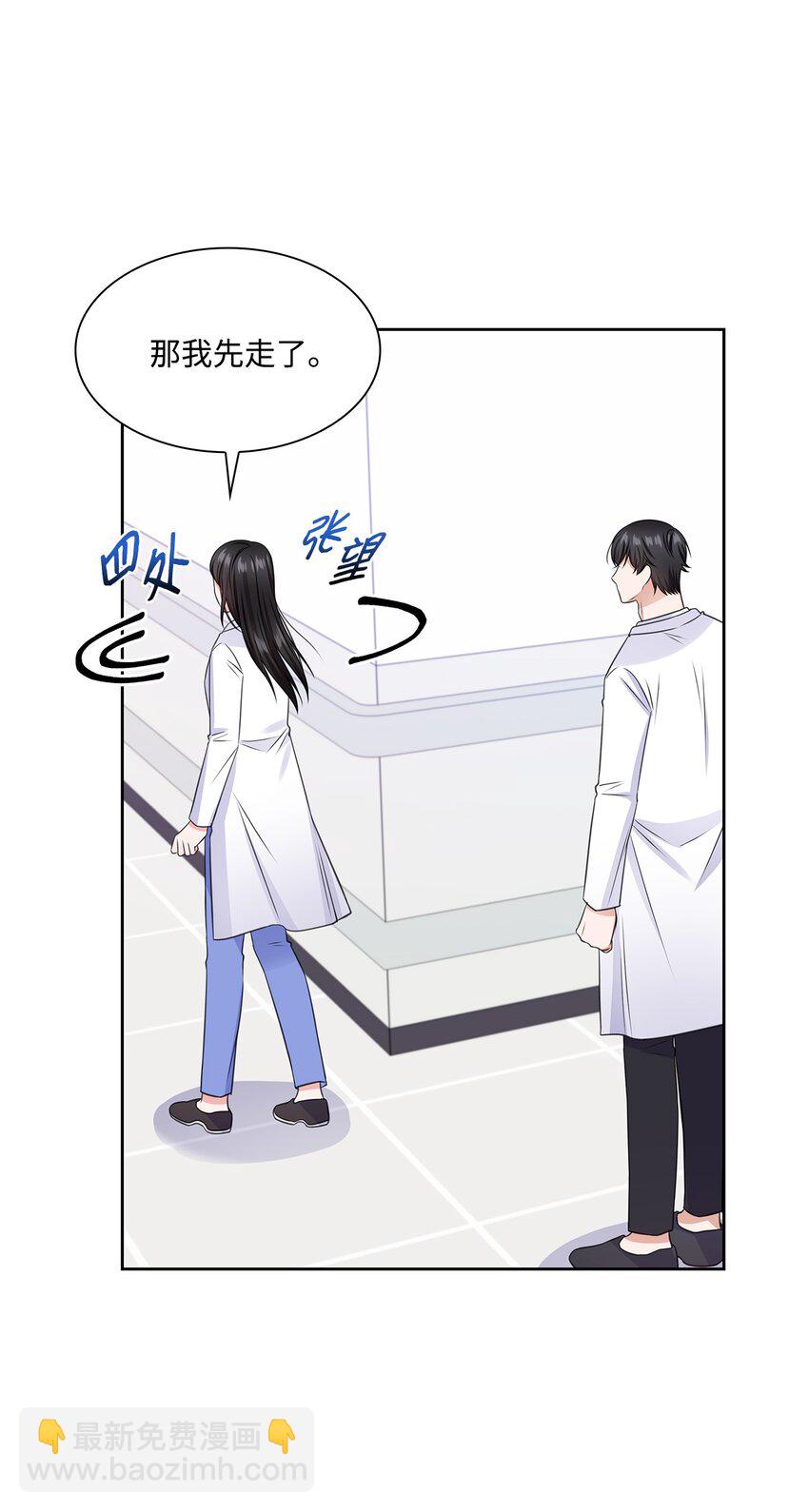 56 反常(1/2)-第56话