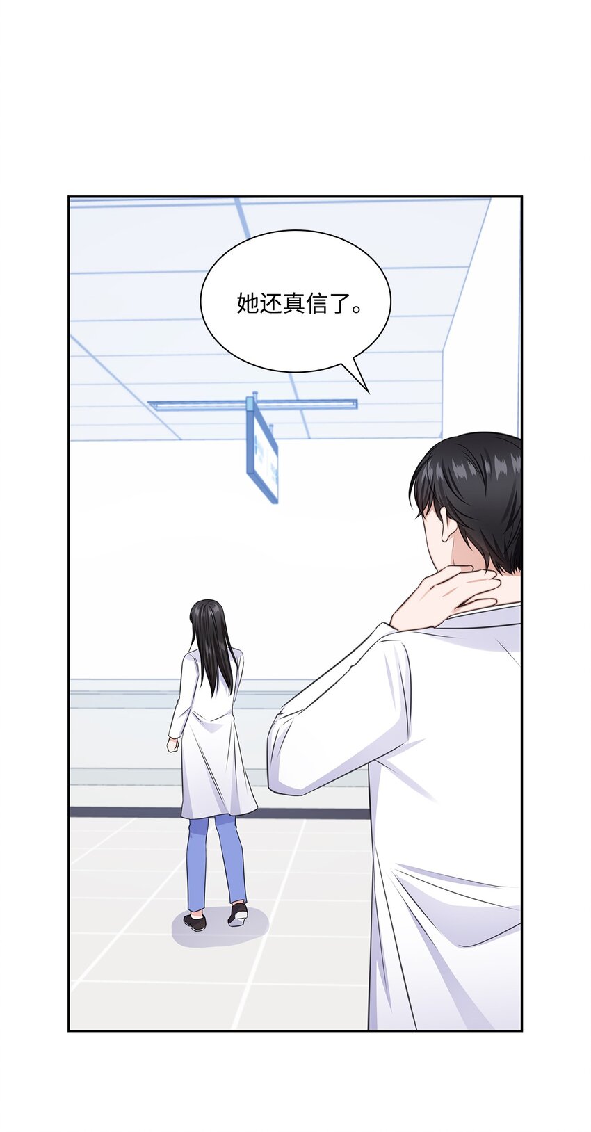 56 反常(1/2)-第56话