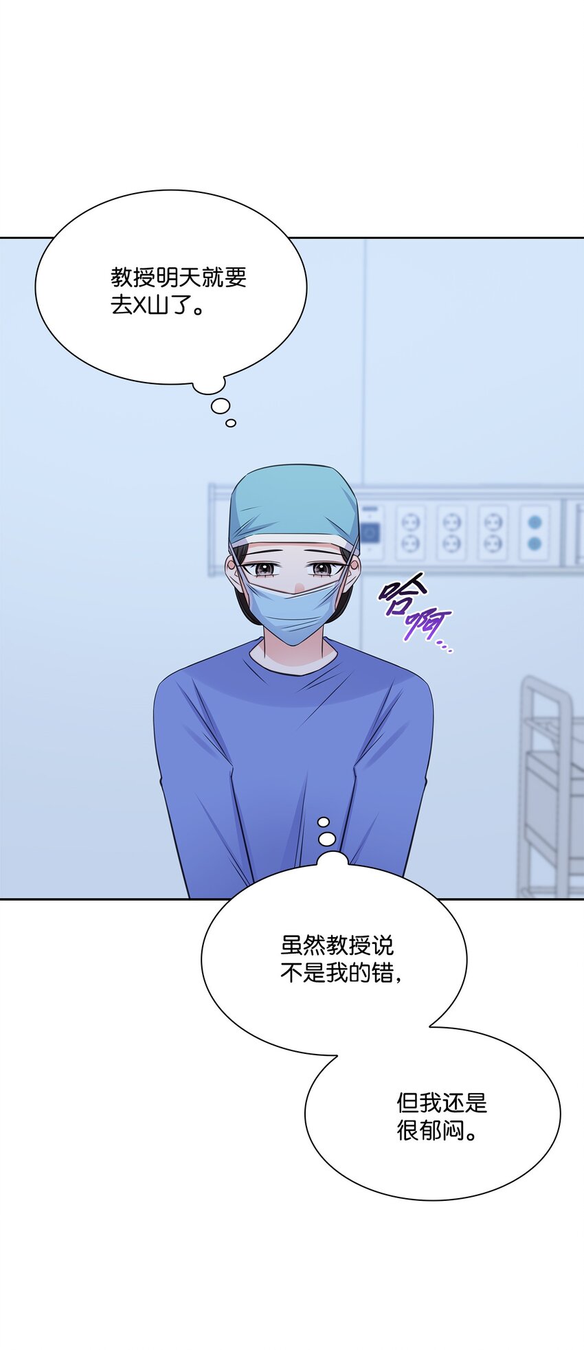 56 反常(1/2)-第56话