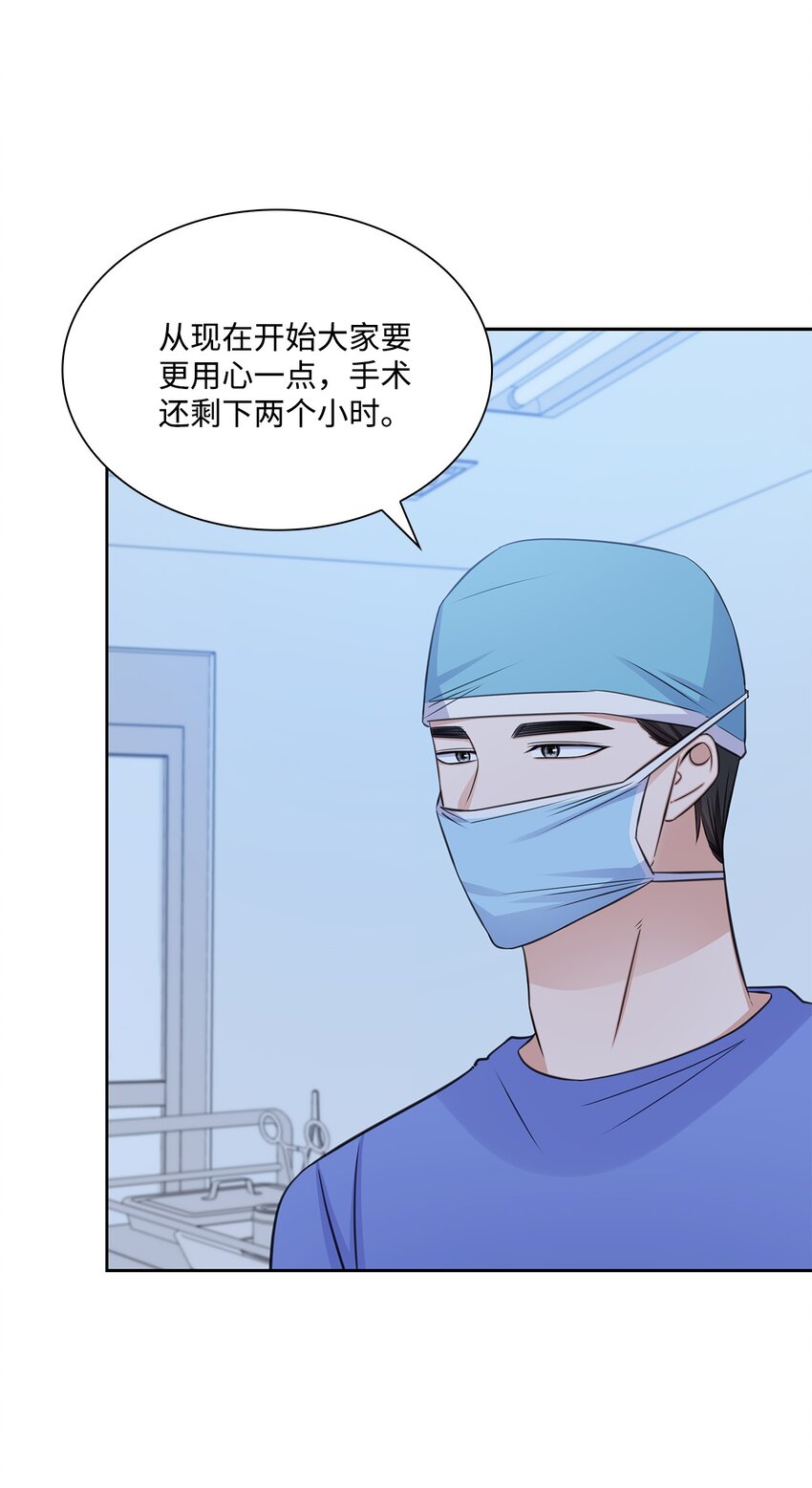 56 反常(1/2)-第56话