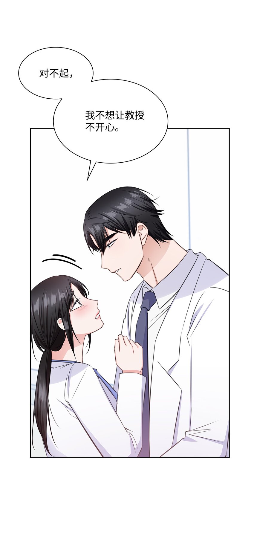 56 反常(1/2)-第56话